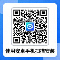 爱游戏体育APP Android版本下载二维码 - 使用安卓手机扫描安装