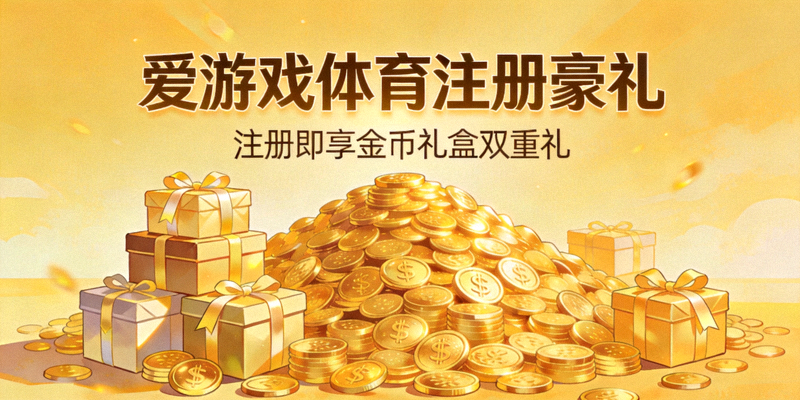 APP新闻资讯推送页面 - 显示体育头条与深度报道