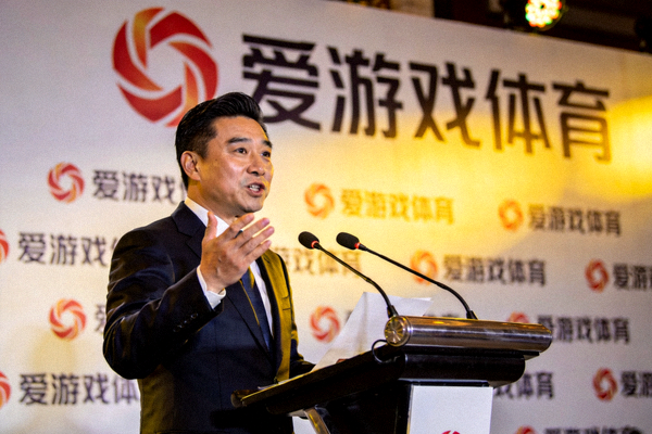 爱游戏体育首席执行官（CEO）在发布会上演讲 - 一位自信的男性领导者站在讲台前