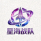 星海战队Logo - 紫色星云标志